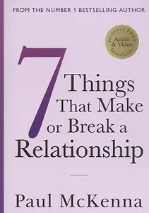 Seven Things That Make or Break a Relationship