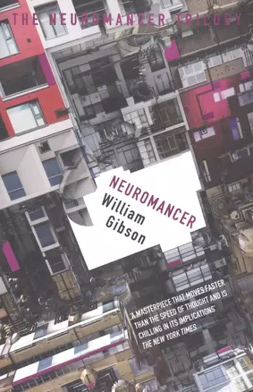 Neuromancer (м) Gibson (н/о) — 2581240 — 1