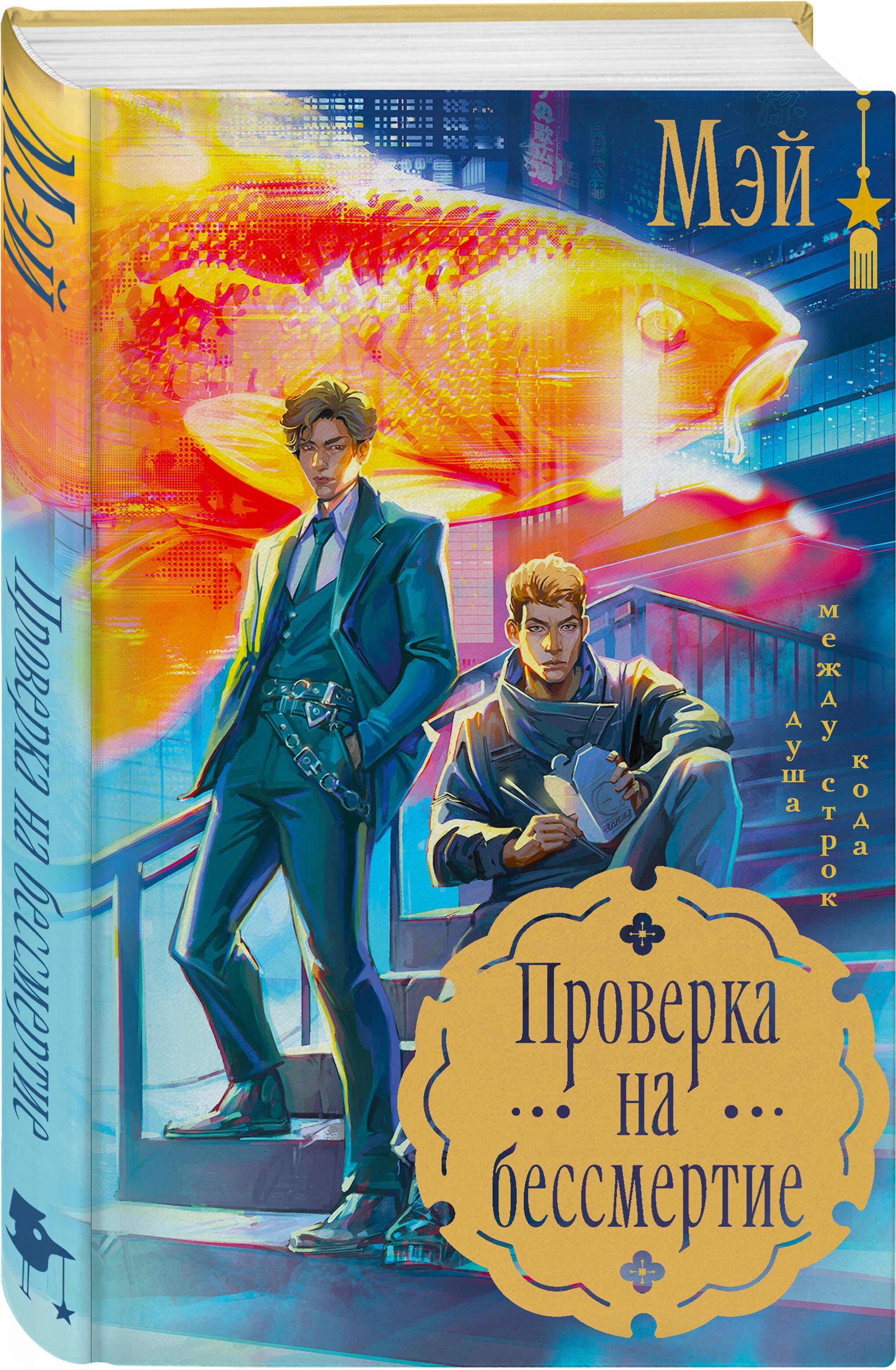 Изображение бумажной книги