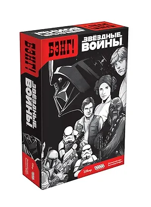 Настольная игра Hobby World БЭНГ Звездные войны 915174 2824462