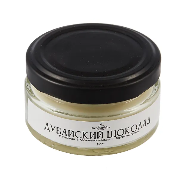 Свеча ароматическая в стеклянной баночке Дубайский шоколад (50 мл) (AromaWax) 3101145 — 1