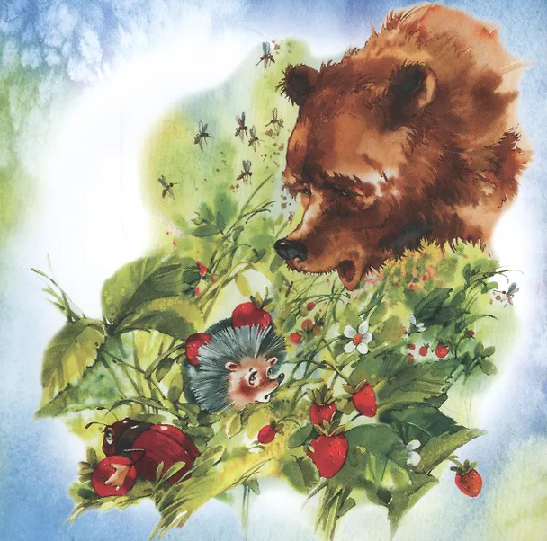Книга Страшный зверь. Чтение по слогам () — 2