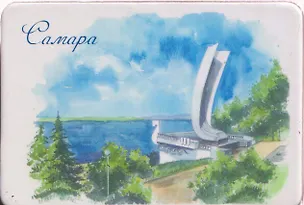 Магнит картон Стела Ладья (Самара) (МК/121/001) 3125837