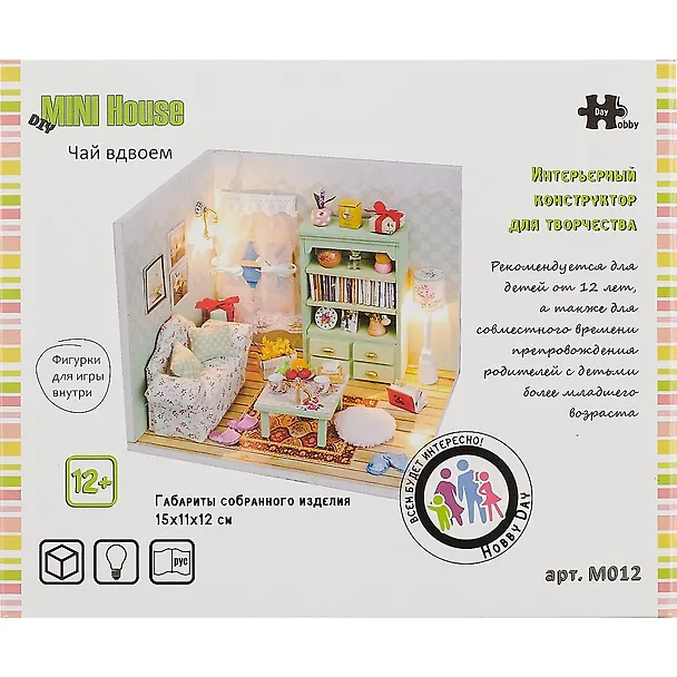 Интерьерный конструктор для творчества Румбокс Hongda MiniHouse Чай вдвоём M012 2751075 — 2