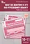 Шаг за шагом к ЕГЭ по русскому языку: рабочая тетрадь. 10-11 классы — 2356823 — 2