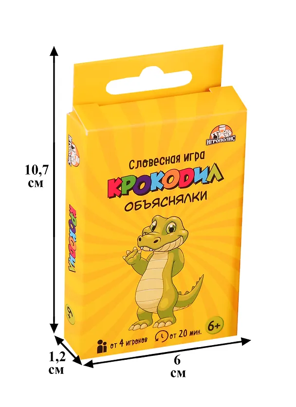 Игра настольная Крокодил. Объяснялки/Крокозилла ИН-0658 2748170 — 2
