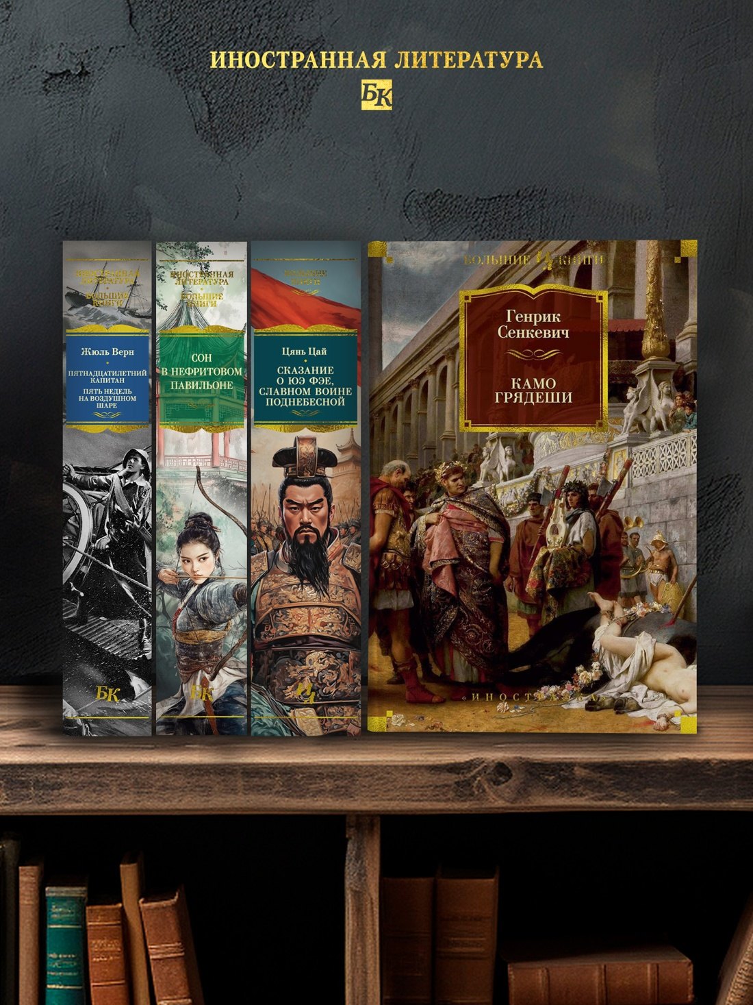 Изображение бумажной книги