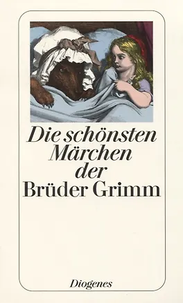 Книга Die schonsten Marchen der Bruder Grimm (Вильгельм Гримм, Якоб Гримм)