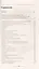 Введение в знахарство. Лечение средствами растительного, животного и минерального происхождения — 3009811 — 3