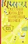 Счастливая жизнь для осиротевших носочков — 2964928 — 1