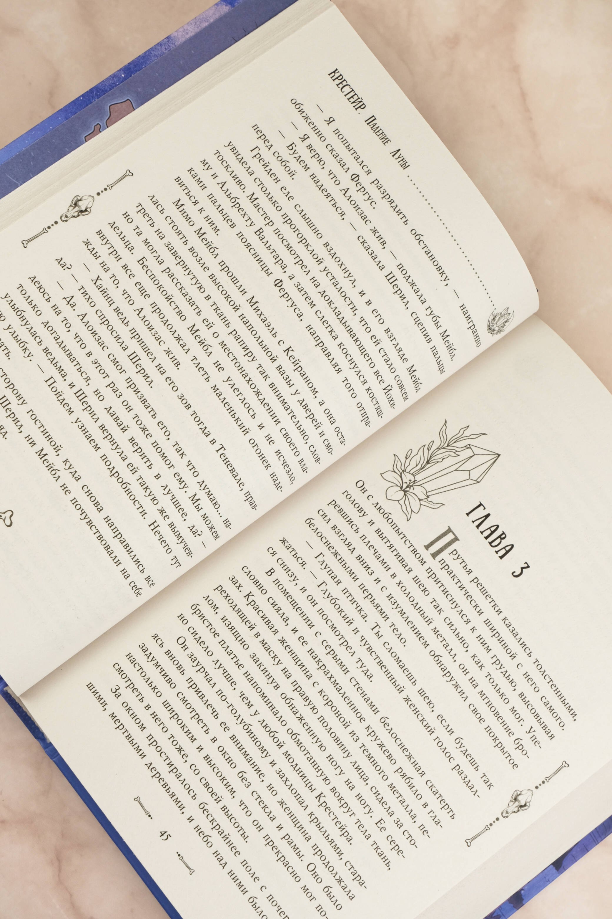 Изображение бумажной книги