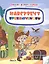 Навстречу приключениям. Книжка-раскраска — 3046603 — 1