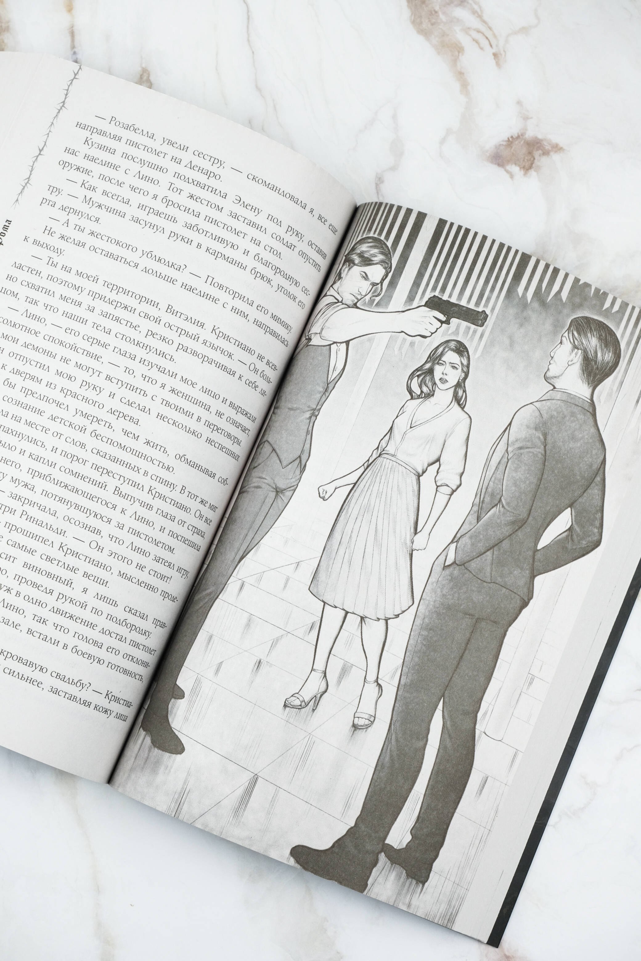 Изображение бумажной книги