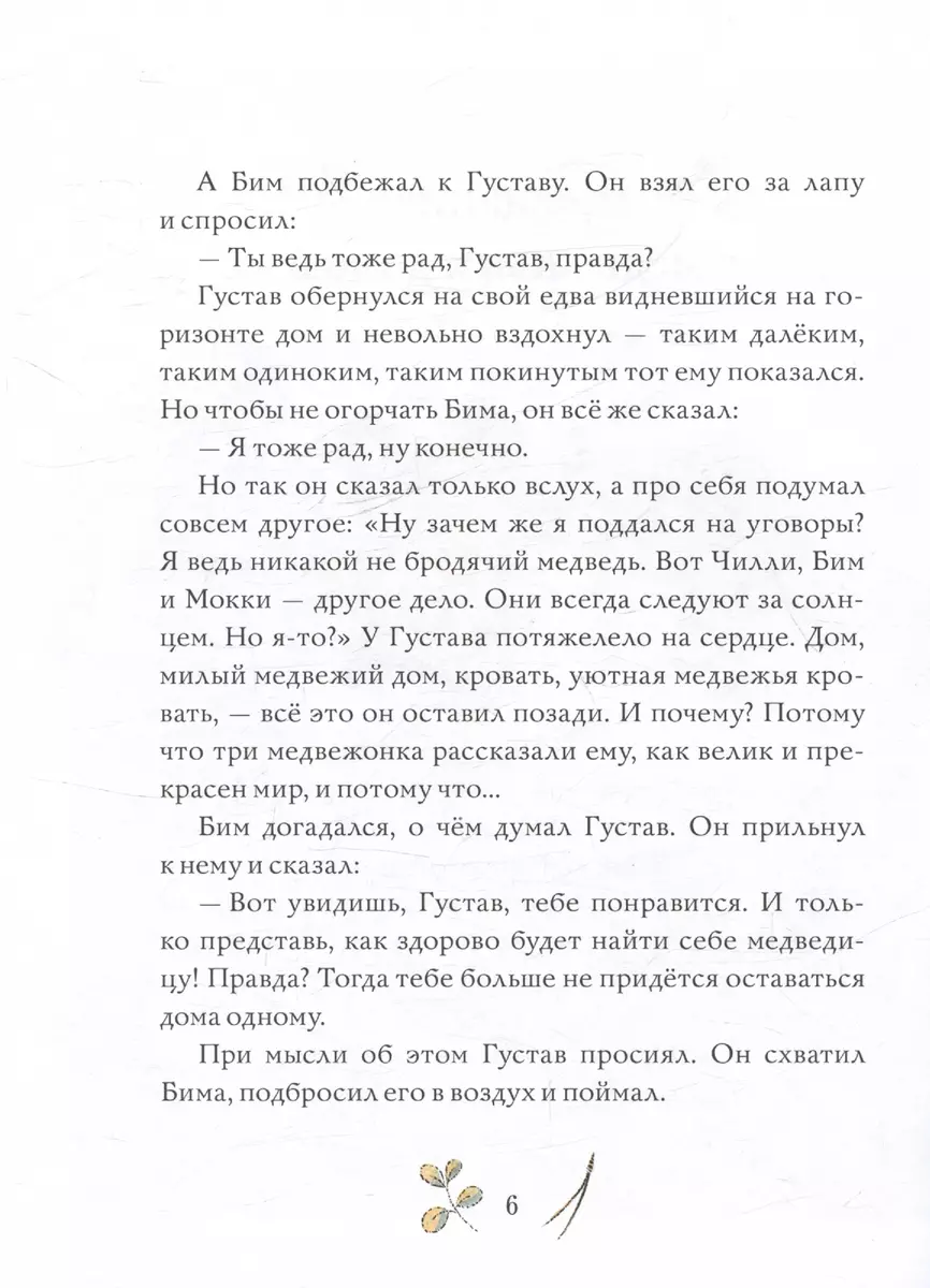 Лениградская, Новгородская, Псковская области. Автомобильная карта. Масштаб  (1: 800 000) - купить книгу с доставкой в интернет-магазине «Читай-город».  ISBN: 978-0-03-041435-0