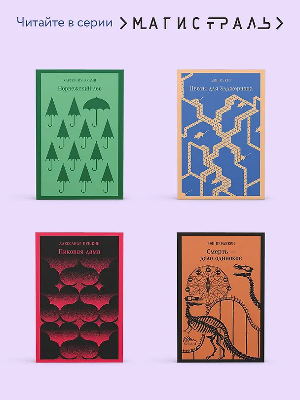 Книга Семейные истории (набор из 2-х книг: "Жутко громко и запредельно близко" Фоер и "Флоренс Адлер плавает вечно" Бинленд) (Джонатан Фоер, Рэйчел Бинленд) — 7