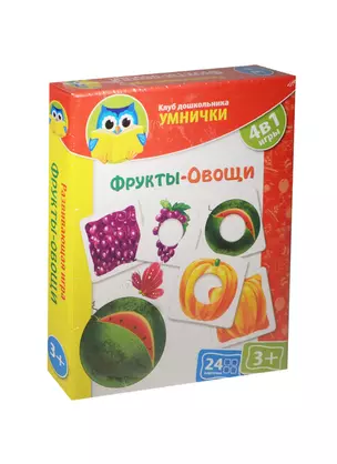 НИ КД Умнички Фрукты-Овощи (4в1) (VT1306-06) (24 карточки) (3+) (коробка) — 2475701 — 1