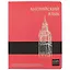 Тетрадь предметная в клетку Феникс+, "Английский язык", 48 листов — 246227 — 1