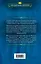 Университет Междумирья. Не говори мне, кто ты — 2797031 — 2