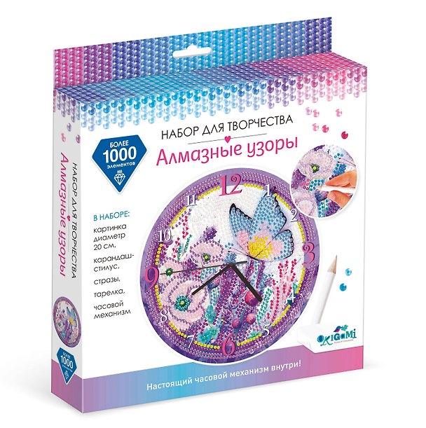 Набор для творчества Origami. Алмазные узоры «Часы. Бабочки», 20 см 2944549 — 1