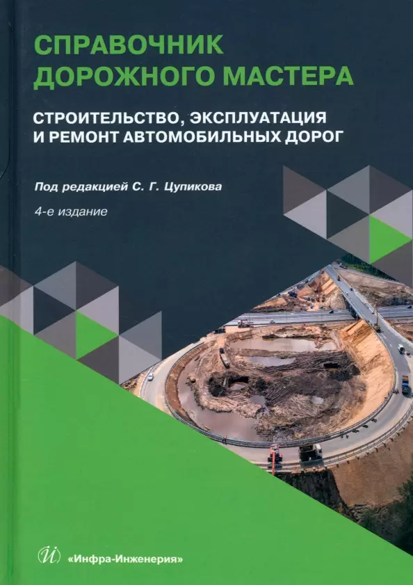 Книга Пора в ремонт . Автор Эмили Андрен. Издательство Белая ворона 