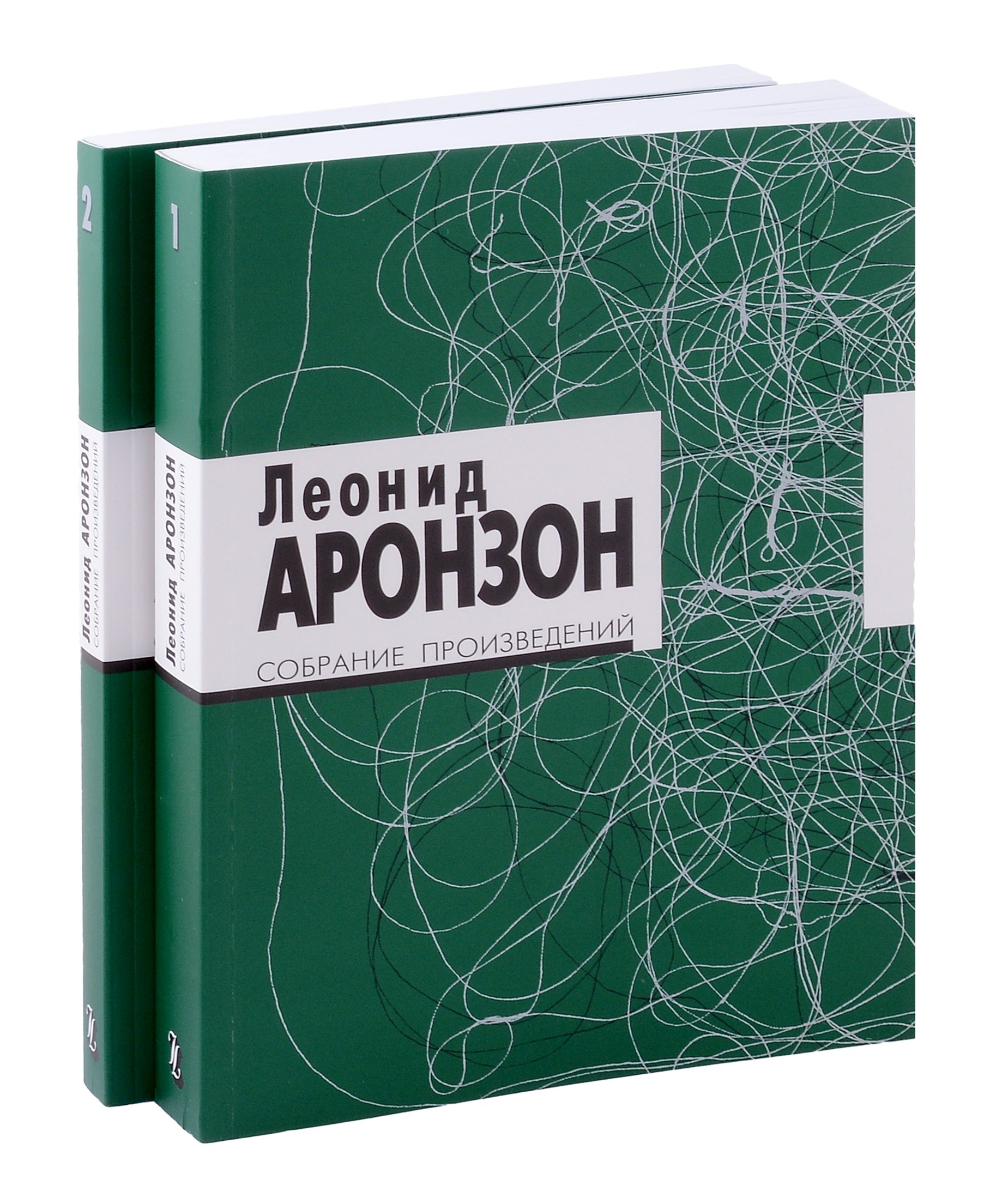 

Комплект. Собрание произведений. В 2-х томах