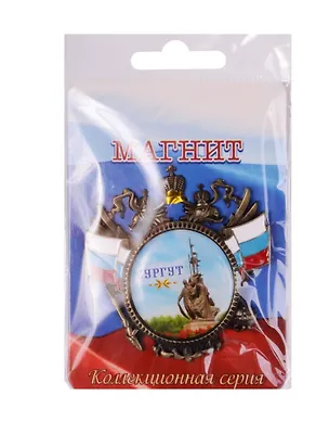 Магнит-герб «Сургут», 6 х 6 см 1813932 2592576