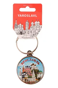 Брелок вечный календарь Ярославль (металл) (301-27)