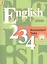 Английский язык. Контрольные задания. 2-4 классы: пособие для учащихся общеобразоват. учреждений — 2402935 — 3