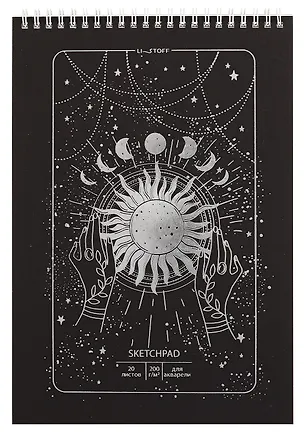 Скетчбук А4 20л "Таро" акварел. бумага, 200г/м2, черный тонир.картон, тиснение фольг. серебро, евроспираль 3069358