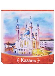 Магнитная закладка Казань Мечеть (72Kzn01)