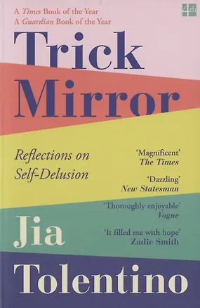 Книга Trick Mirror: Reflections on Self-Delusion ()