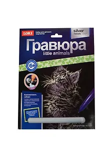 Набор для творчества LORI Гравюра Little ANIMALS "Котенок мейн-кун" Гр-531