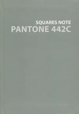 Записная книжка А6+ 80л кл. "Pantone line. 6" интегр.переплет, мат.ламинация, выб.лак, пантон.печать 2950120