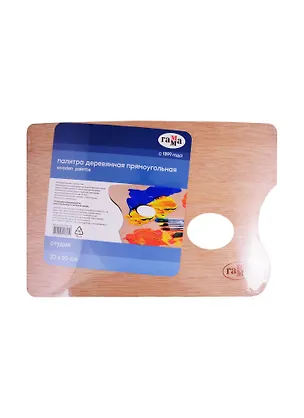 Палитра деревянная прямоугольная Гамма "Студия" 20х30 см, Гамма 256139