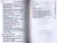 Настольная книга директора по персоналу : полное практическое руководство / 2-е изд., доработ. и доп. — 2360984 — 3