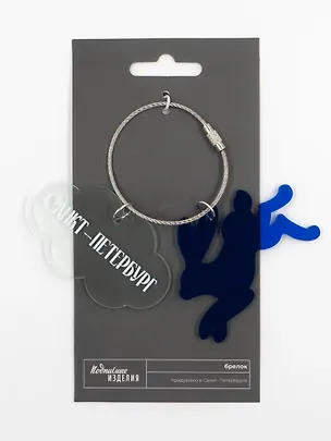 Брелок Санкт-Петербург. Заяц 3123461