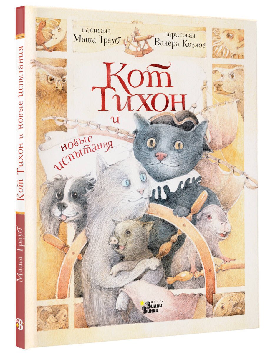 Изображение бумажной книги