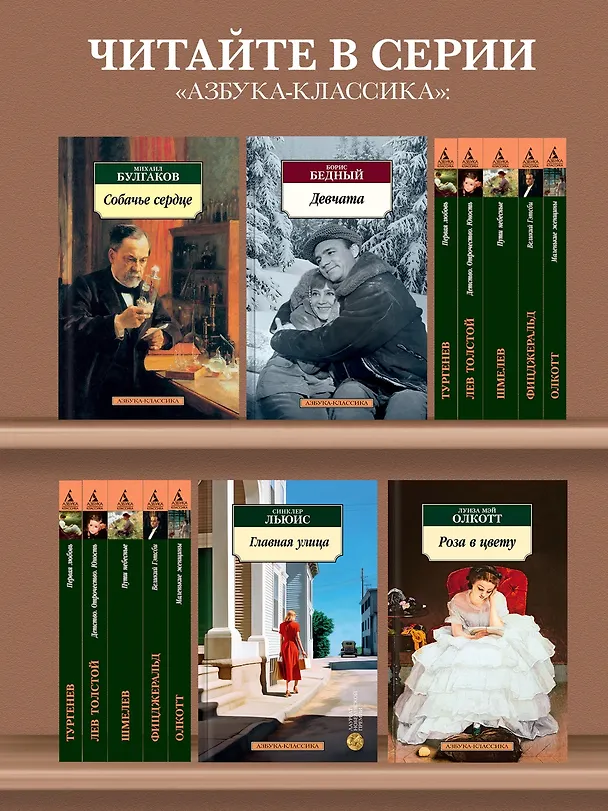Книга Замок Броуди (Арчибальд Кронин) — 7