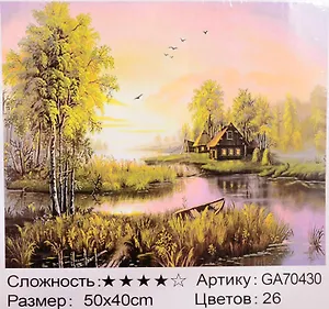 Алмазная мозаика на подрамнике Пейзаж (TZ-13826) (40х50см) (26 цв.) (коробка) (Tukzar)