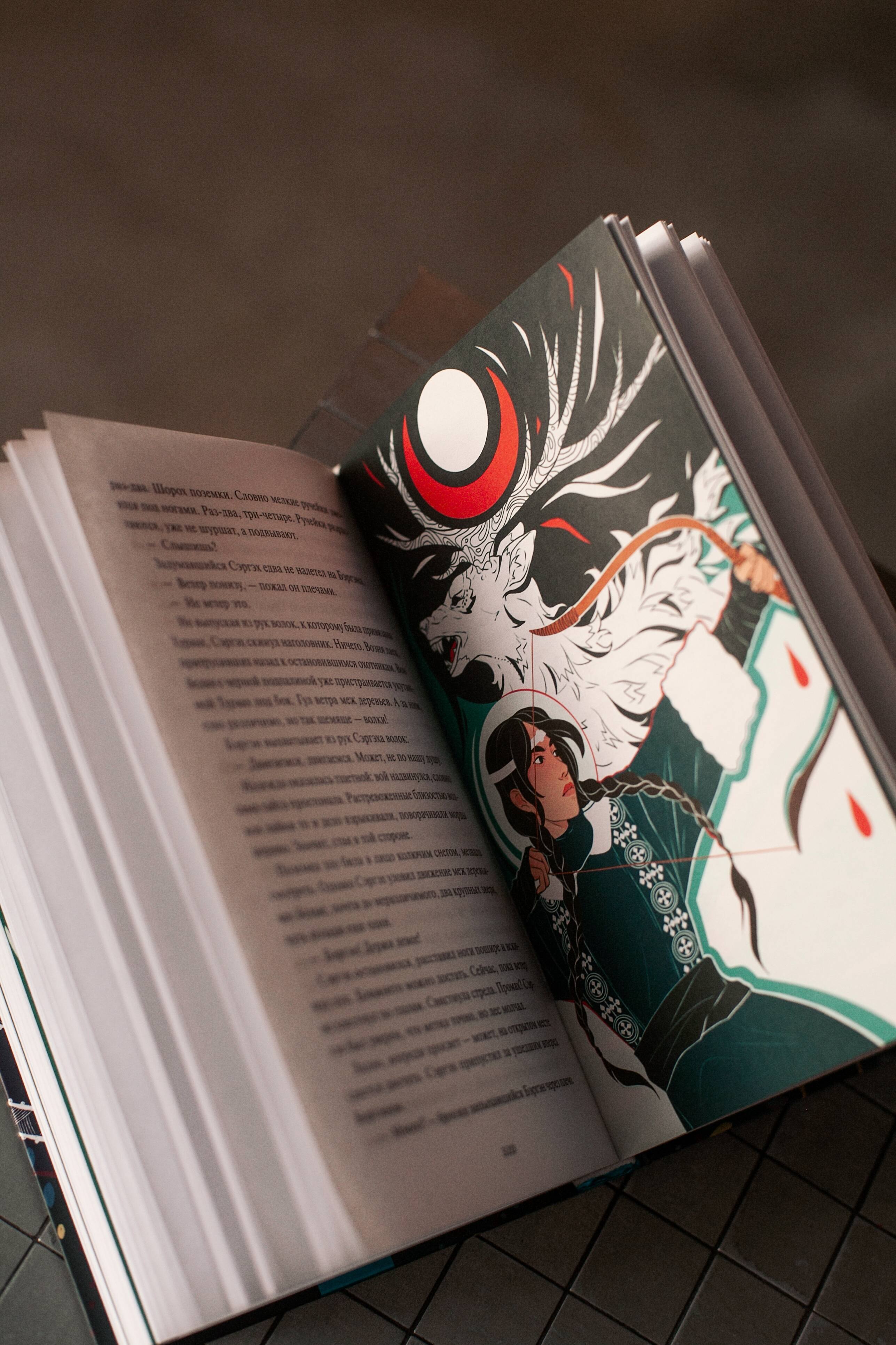 Изображение бумажной книги