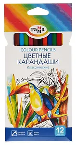Карандаши цветные 12 цветов "Классические", Гамма