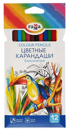 Карандаши цветные 12 цветов "Классические", Гамма 3096269