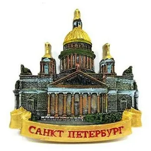 Сувенир СУВЕНИРЫ СПБ Магнит барельеф "Исаакиевский собор" (деревян.) Д-04 313621