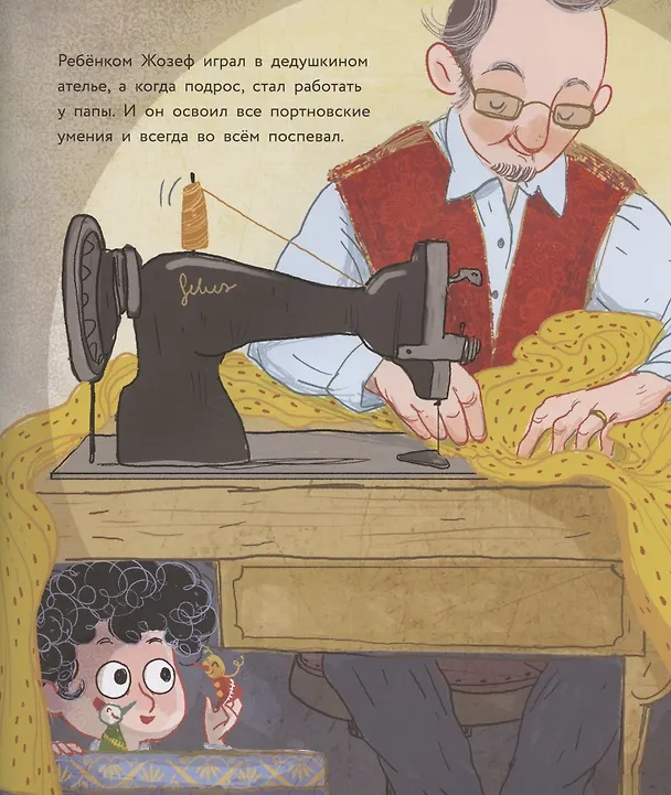 Книга Сначала мечта () — 3