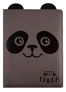 Дневник школьный GoodMark, "Панда"