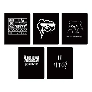 Тетрадь в клетку Listoff, "Total Black. Not", 48 листов 3033032