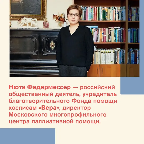 Книга Настоящее время (Нюта Федермессер) — 10