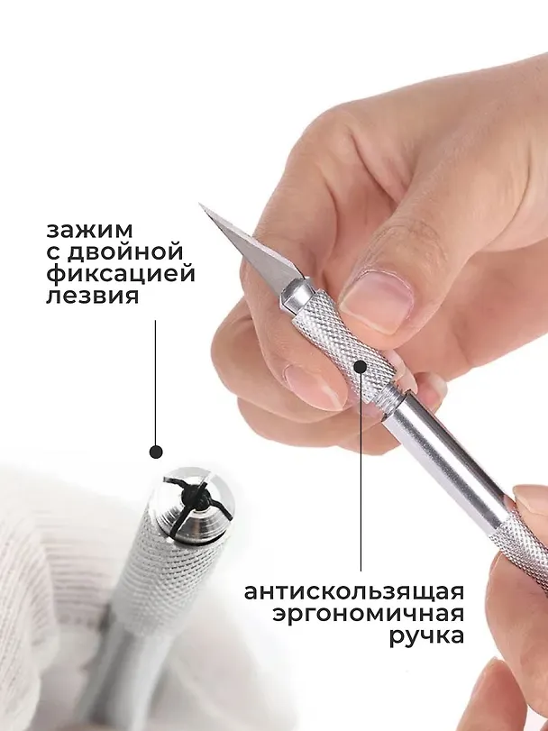 Нож макетный скальпель, зап.лезвие, Малевичъ 2939007 — 3