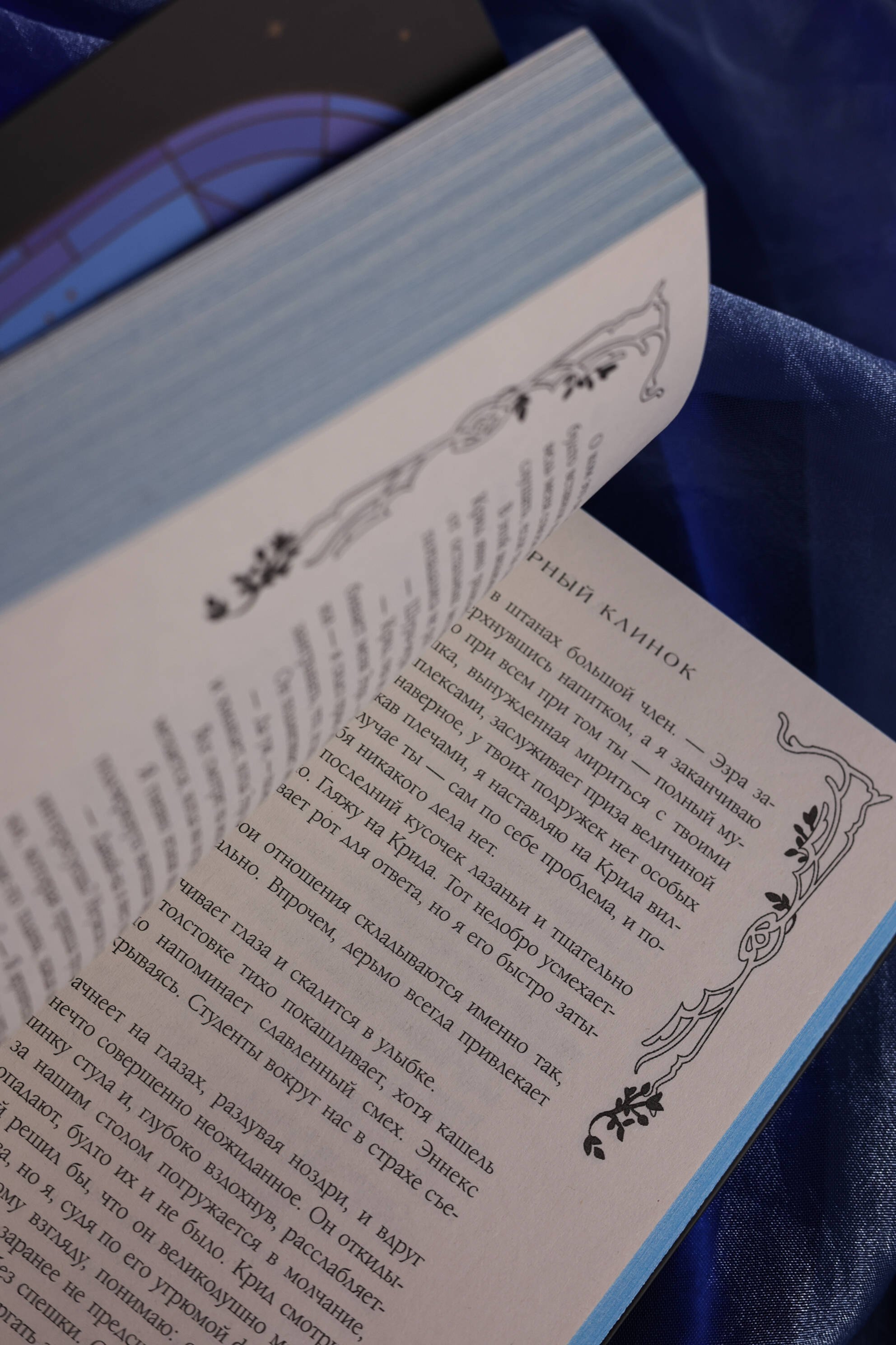 Изображение бумажной книги