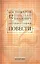 Собрание сочинений в 12 томах. Русская история в жизнеописаниях ее главнейших деятелей. Том 12. Автобиография. Повести. Комплект из 12 книг — 2650440 — 1